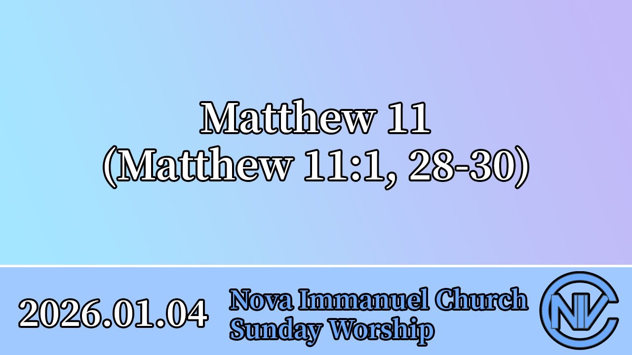 2026.01.04 Sunday Worship: Matthew 11 (Matthew 11:1, 28-30)