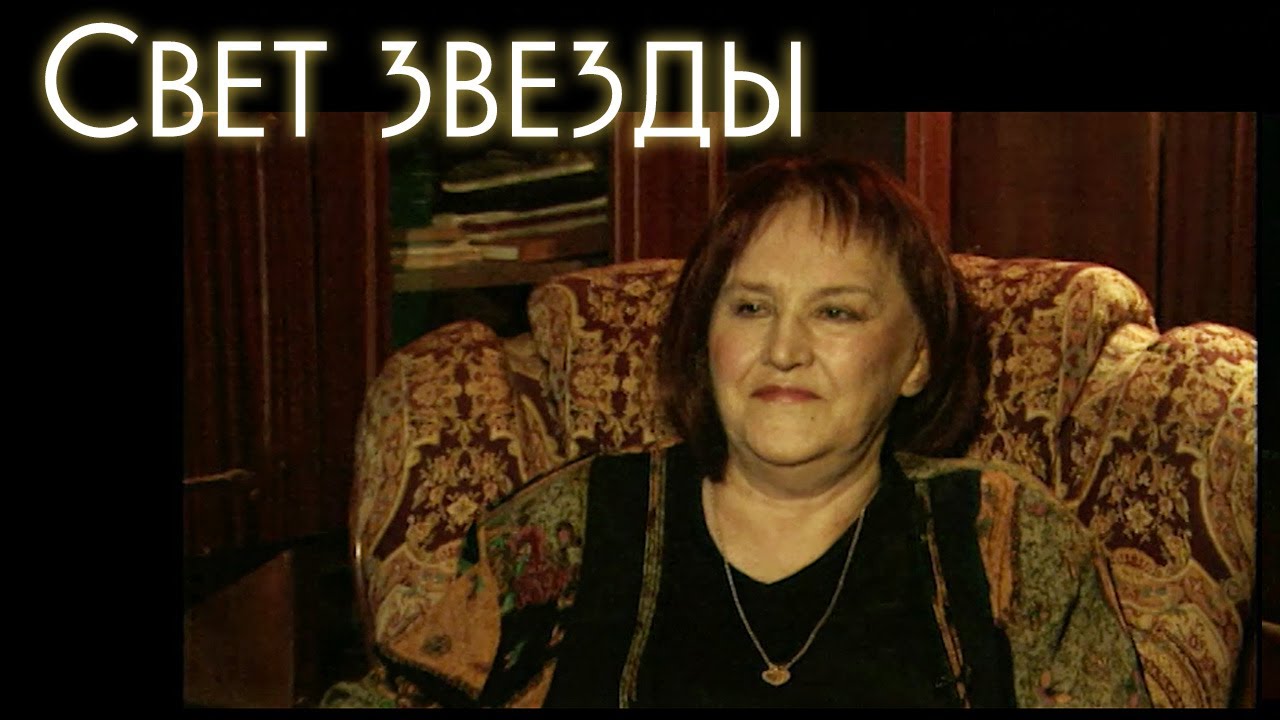 «Я вспоминаю» Нонна Мордюкова в документальном сериале «Свет звезды»