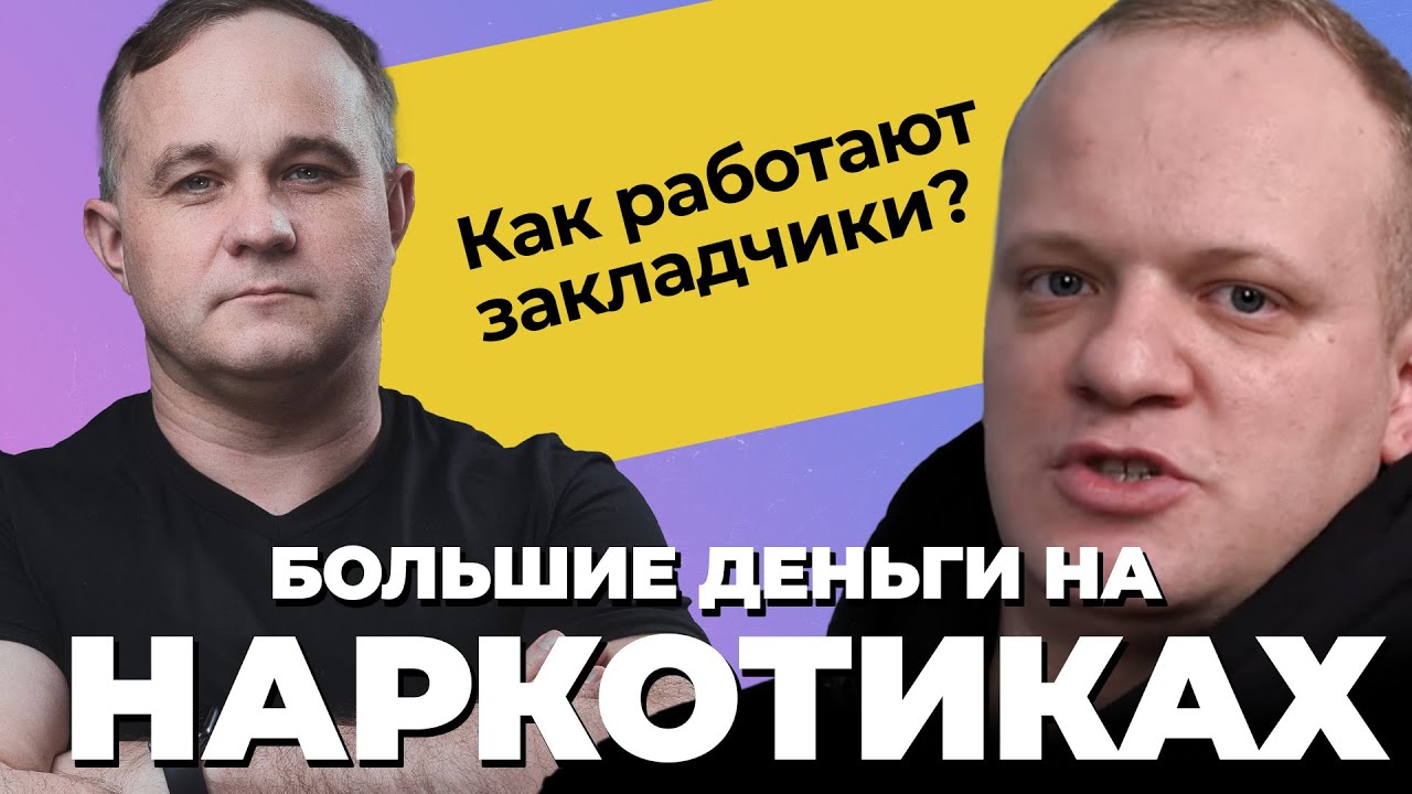 ИСПОВЕДЬ БАРЫГИ! ПРАВДА о торговле наркотиками! Последствия амфетамина. Паранойя, тревога, невроз!