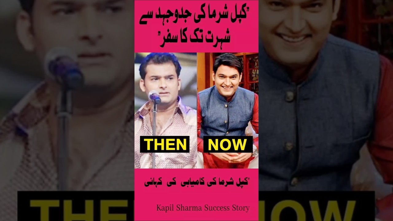 "Kapil Sharma Success Story | From Struggle to Stardom"