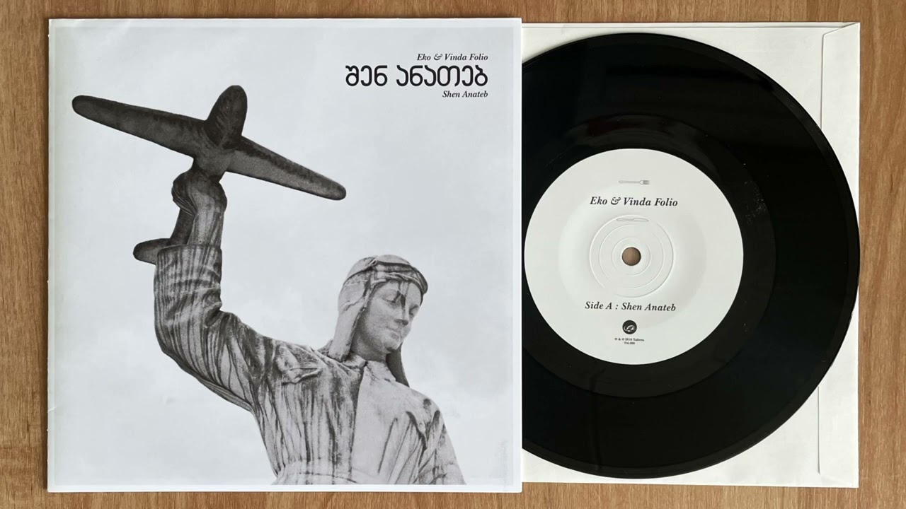 Eko & Vinda Folio – Shen Anateb 7