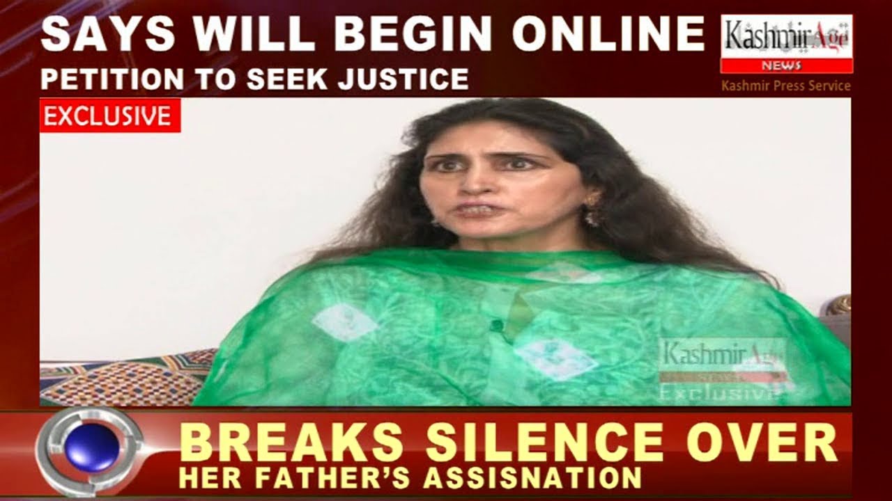 KPS Bytes Exclusive With Shabnam Gani Lone  (Supreme Court Lawyer)