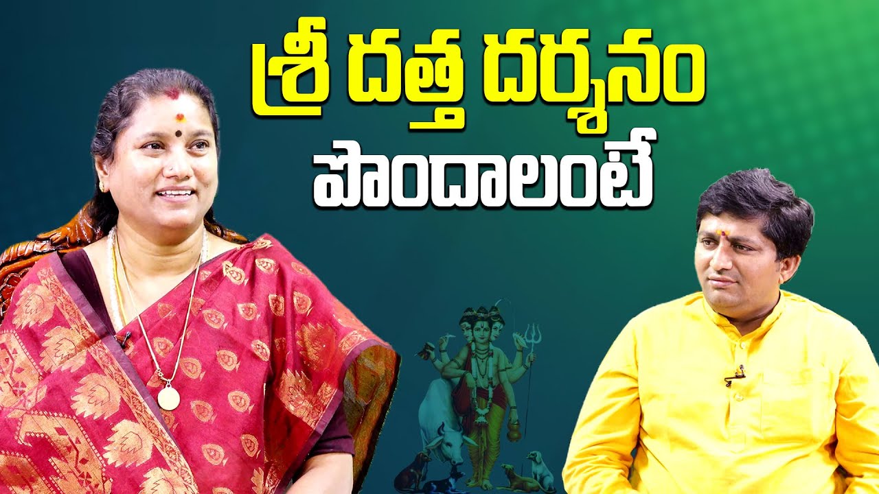 The Secrets of Sri Dattatreya | Sri Maata VallabhanandaMayi With Ravi Sastry @sreeniravitv