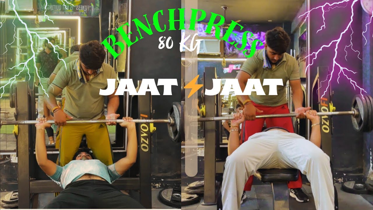 80 kg BENCH COMPETITION देखते है कौन मार पाएगा😨😨😎 #soroutvlogs @sorout_vlogs 
