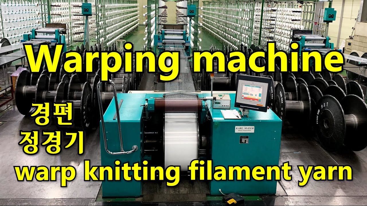 Warping machine. filament yarn Beaming machine. Tricot Warp Knitting machine Karl Mayer 트리코트 경편 정경기