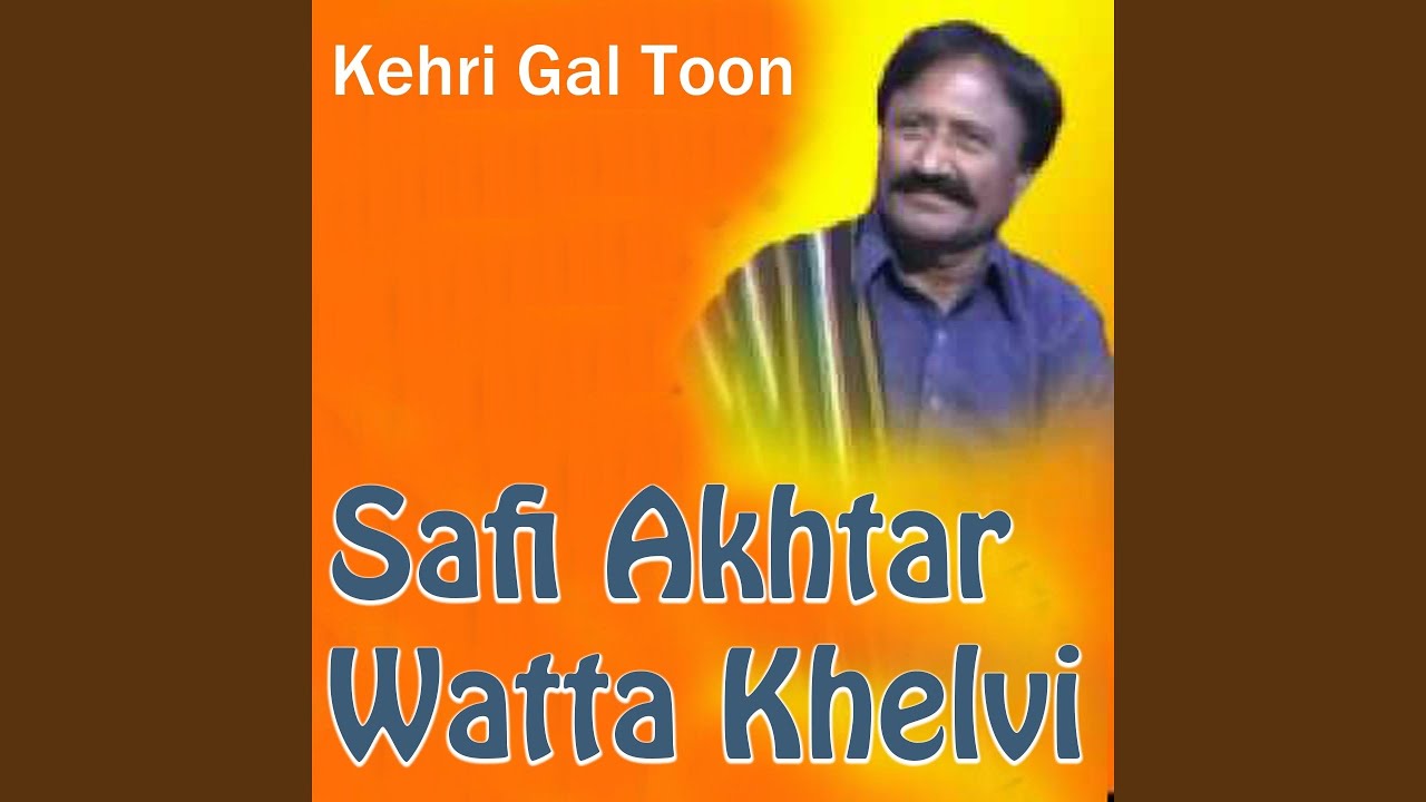 Kehri Gal Toon