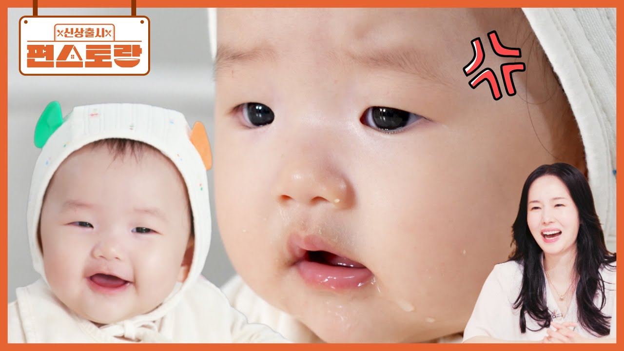 이정현 둘째, 미소천사 서우가 화났다!!😠 배고파서 성질내다가 밥 한술 삼키니 금세 꺄르륵! [신상출시 편스토랑/Fun-Staurant] | KBS 250905 방송