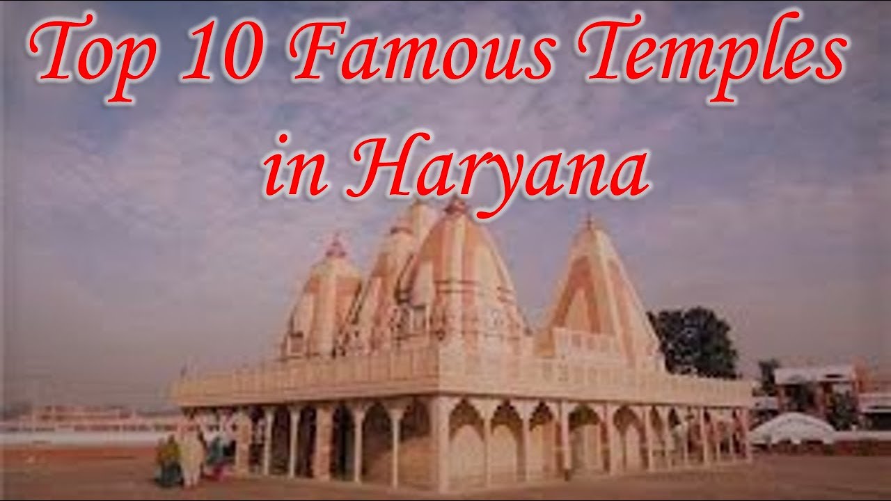TOP 10 FAMOUS TEMPLES IN HARYANA