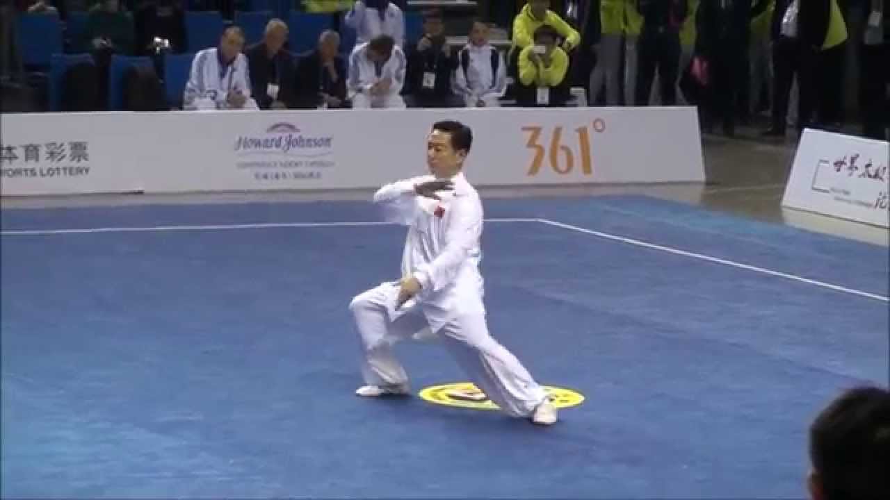 1st World Taijiquan Championships 2014 - Part 5