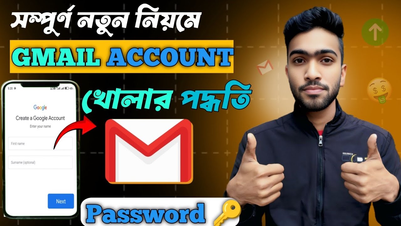  How To Create Gmail account in Mobile। নতুন জিমেইল আইডি খোলার সঠিক নিয়ম। Bangla।