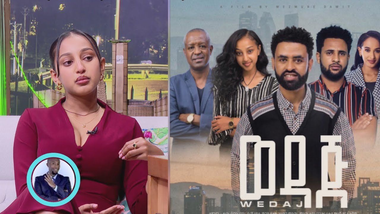 እኔ የታሪኩ ባባን አይነት ልብ እንዲኖረኝ እመኛለሁ ተዋናይት ኑሀሚን መሰረት የታሪኩ ባባ የመጨረሻው 