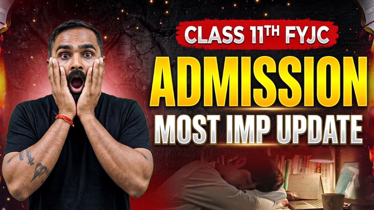 11th FYJC ADMISSION MOST IMP UPDATE | CAP ROUND 2 | PRADEEP GIRI SIR
