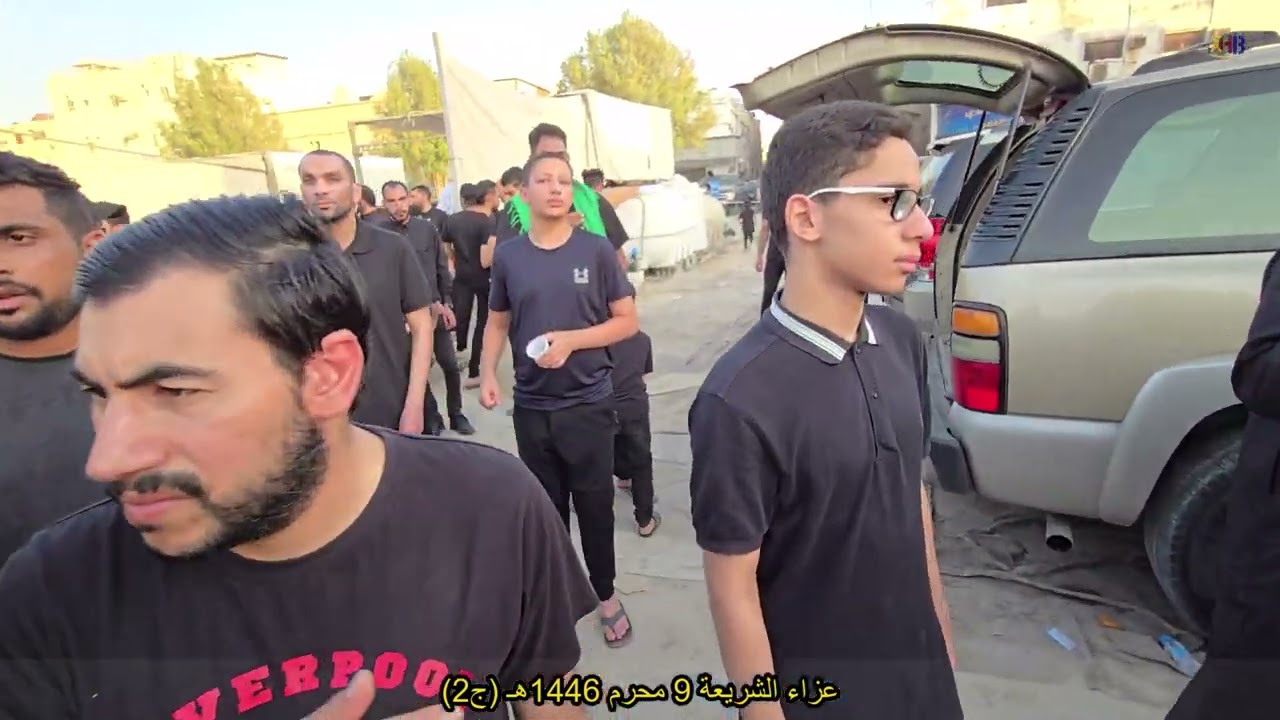 عزاء الشريعة 9 محرم 1446هـ ج2