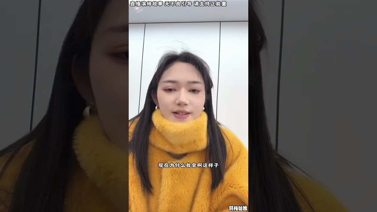阿梅与文哥：阿梅劝小三赶快走，一会文哥妈来了，阿梅担心会动手，小三铁了心不怕。【松哥】#阿梅#王飞#鹏少#欧阳诺#金枝#阿曲莫#阿强#吉连#李子赫#农村姑娘