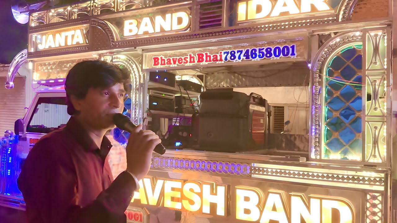 Bhavesh Janta Band Idar | Janu Meri Jaan | Yamma Yamma | Royal Goral