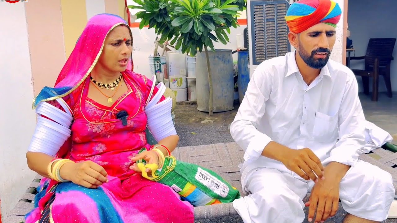 खोड़ीली भुआ 🤣 लुगाई पर अत्याचार 😂 Khodili Bhua मारवाड़ी कॉमेडी || राजस्थानी Marwadi Comedy Video Raj