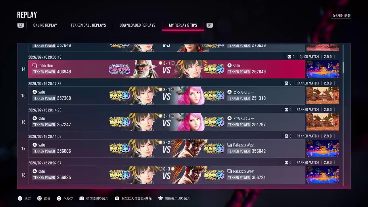 シャオユウで遊びます(PS5)