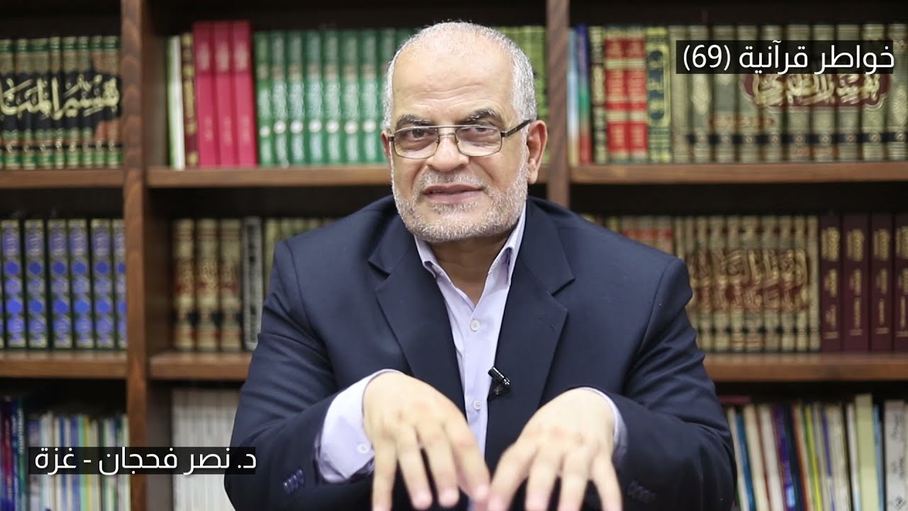 (عسى ربكم أن يرحمكم) هل سيرحم الله بني إسرائيل؟..د. نصر فحجان