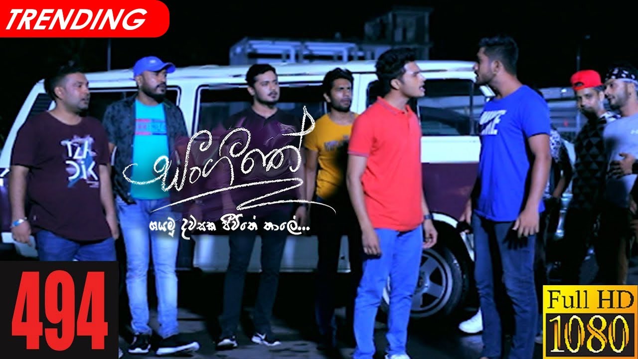 Sangeethe | Episode 494 12th March 2021