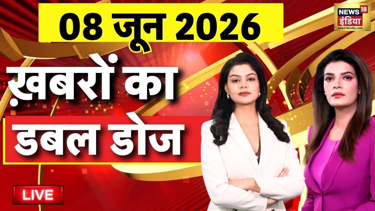 Today's Morning News LIVE: INDIA Alliance meeting | TMC | Congress | LPG Petrol Diesel Price hike