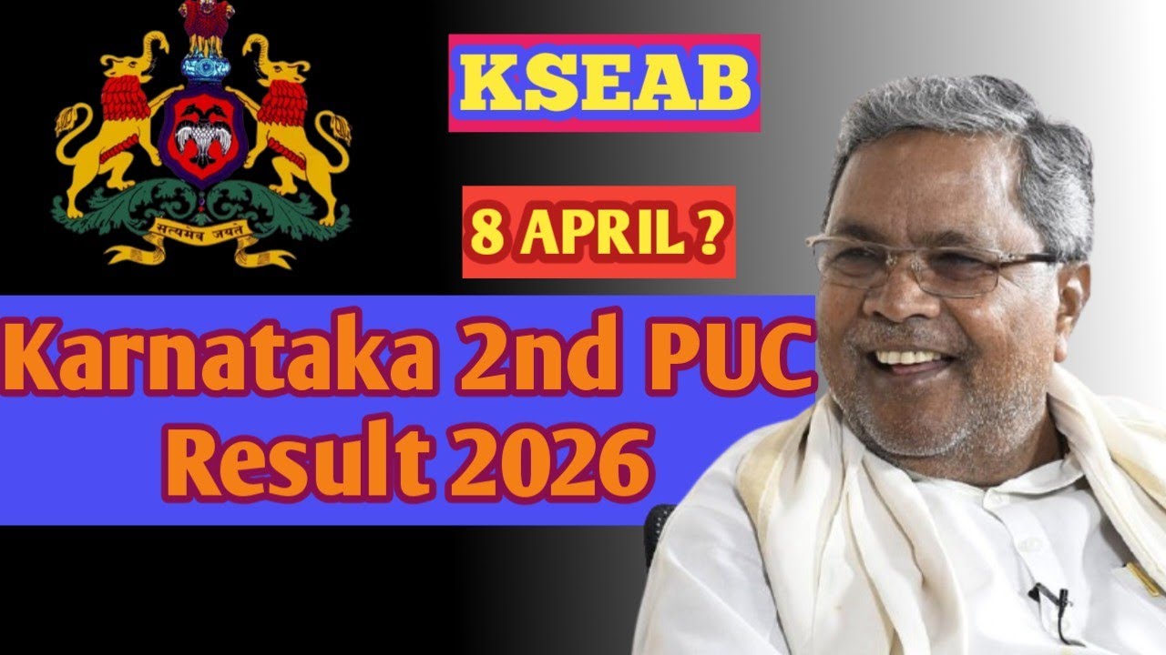 KSEAB 2nd PUC Result 2026: Election Commission clearance update