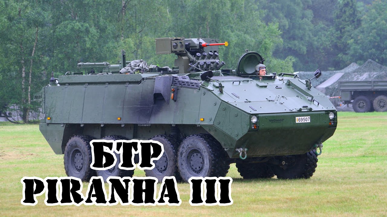 Швейцарский БТР 