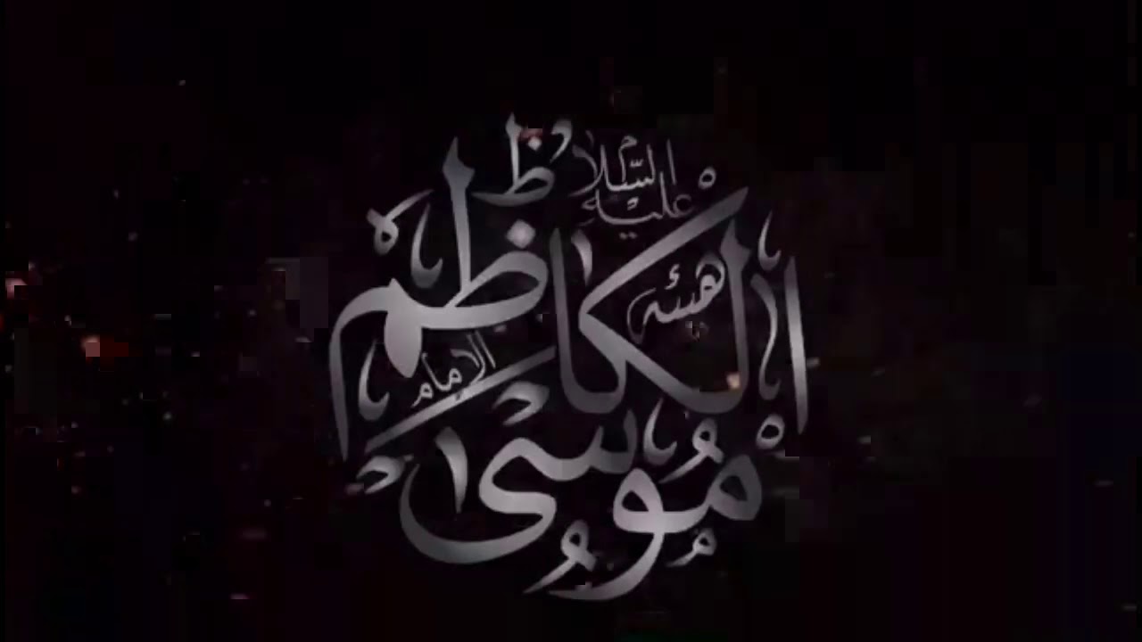 (( موكب جابر )) جانب من الاربعين توزيع هيئة الامام موسى الكاظم ع