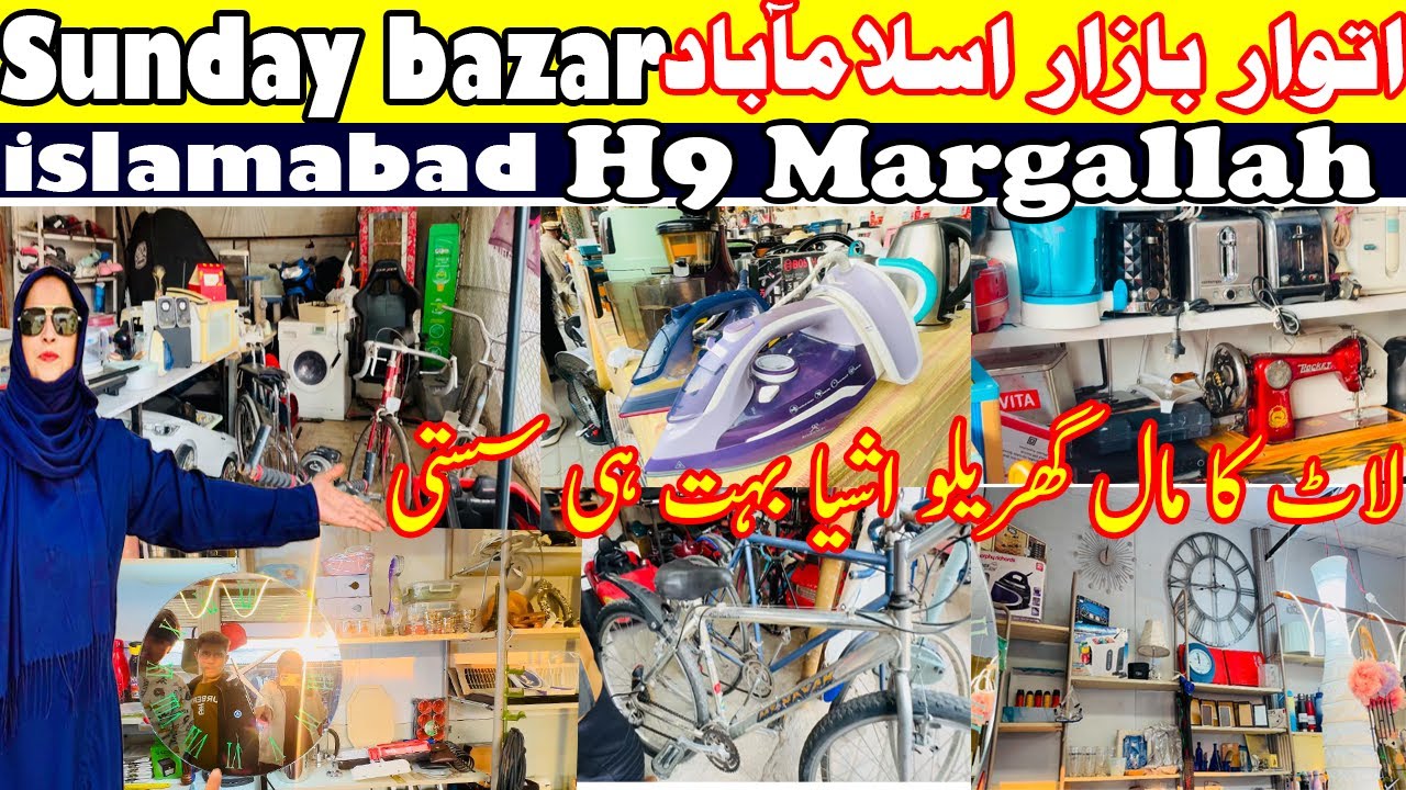 Itwar bazar Islamabad h9 Margallah | sunday market islamabad | sunday bazar | lat ka mall buht sasta