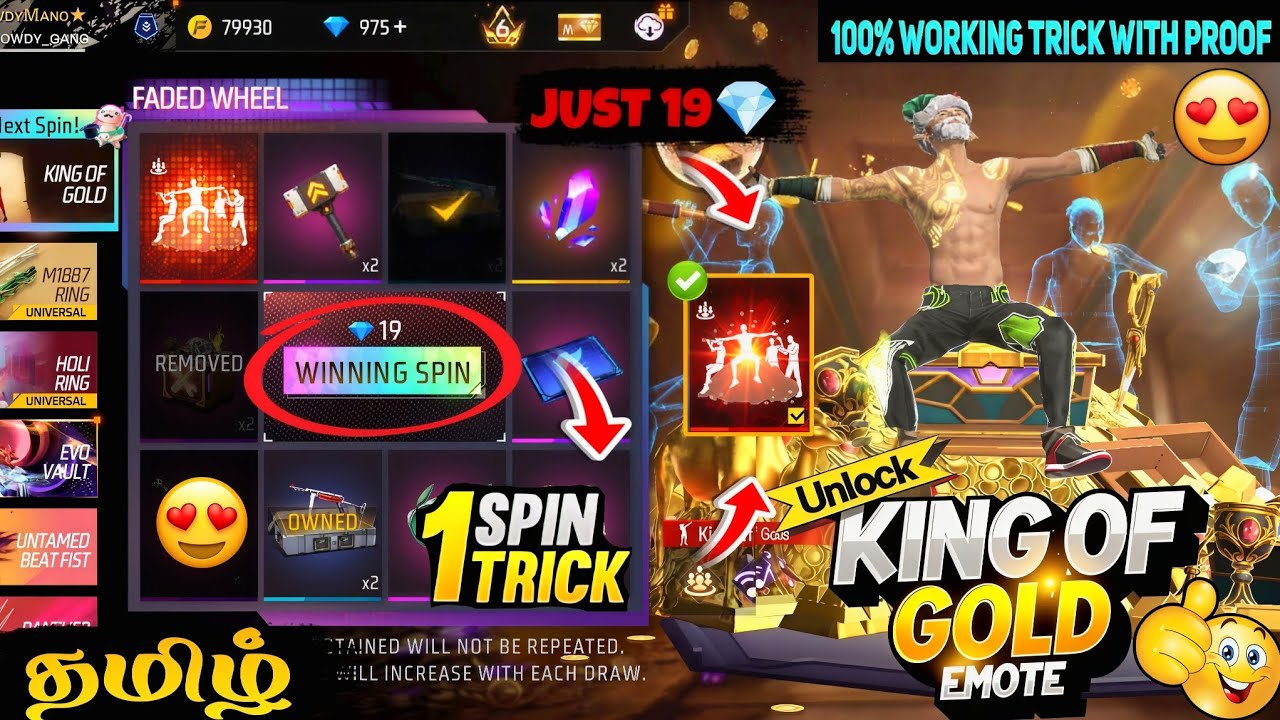 😍💥19 💎 NEW FADED WHEEL EMOTE EVENT 💥😍KING OF GOLD EMOTE || 😍💥FREE FIRE NEW FADED WHEEL EVENT || 