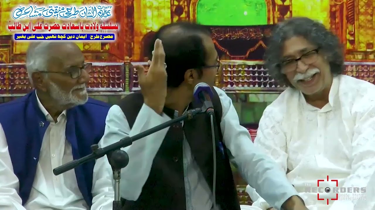 Jauhar Abbas 2023 Kalam