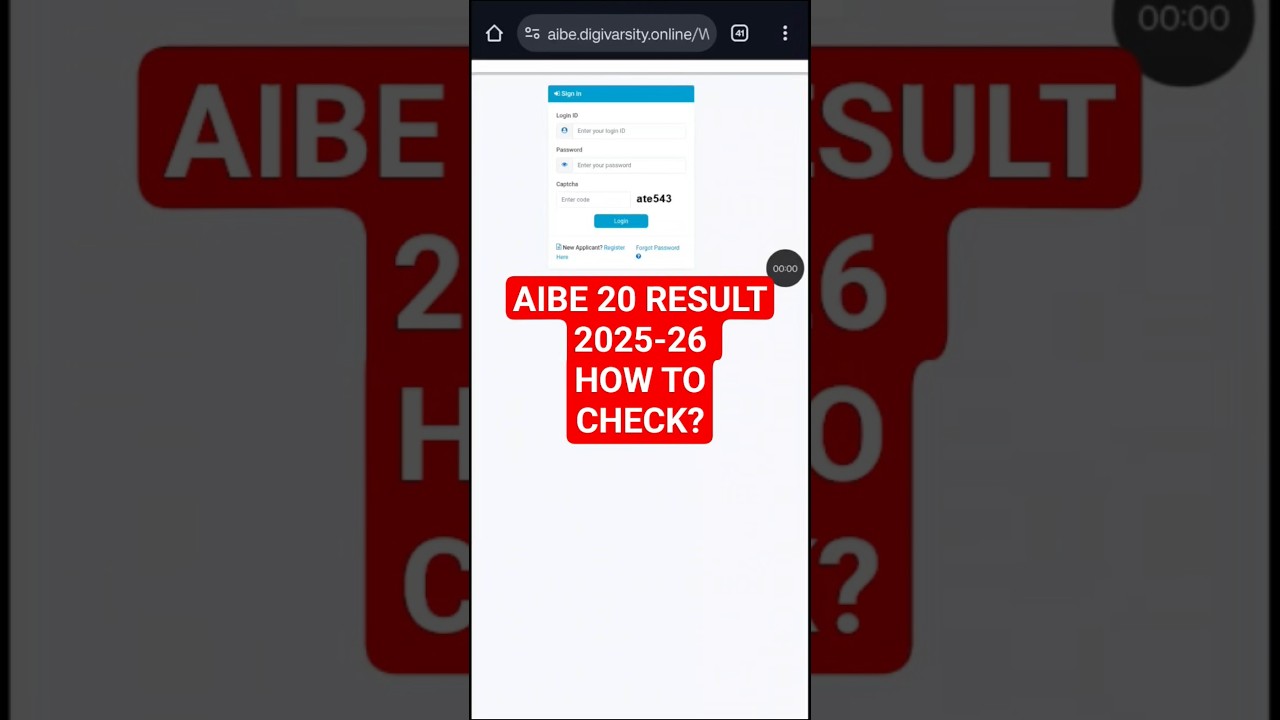 AIBE 20 Result 2025 || How to check AIBE 20 Result 2025 || AIBE Results 2025