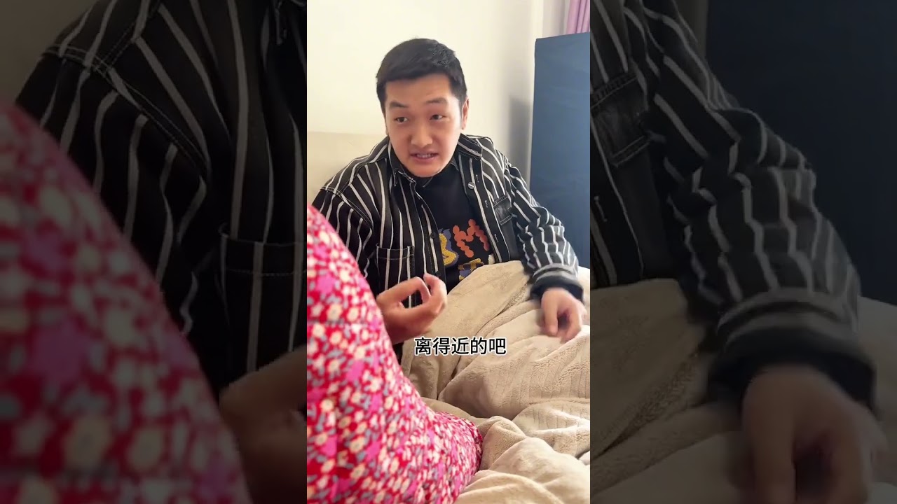 #Funny#Funny video#Funny couple#The daily life of rural people#Be sure to see it to the en