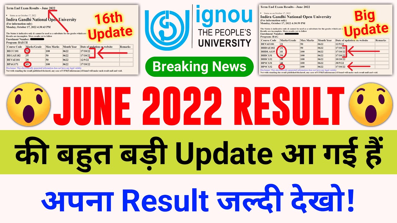 June 2022 Result की बहुत बड़ी Update आ गई हैं! | IGNOU Result Update 2022 | How to Check IGNOU Result