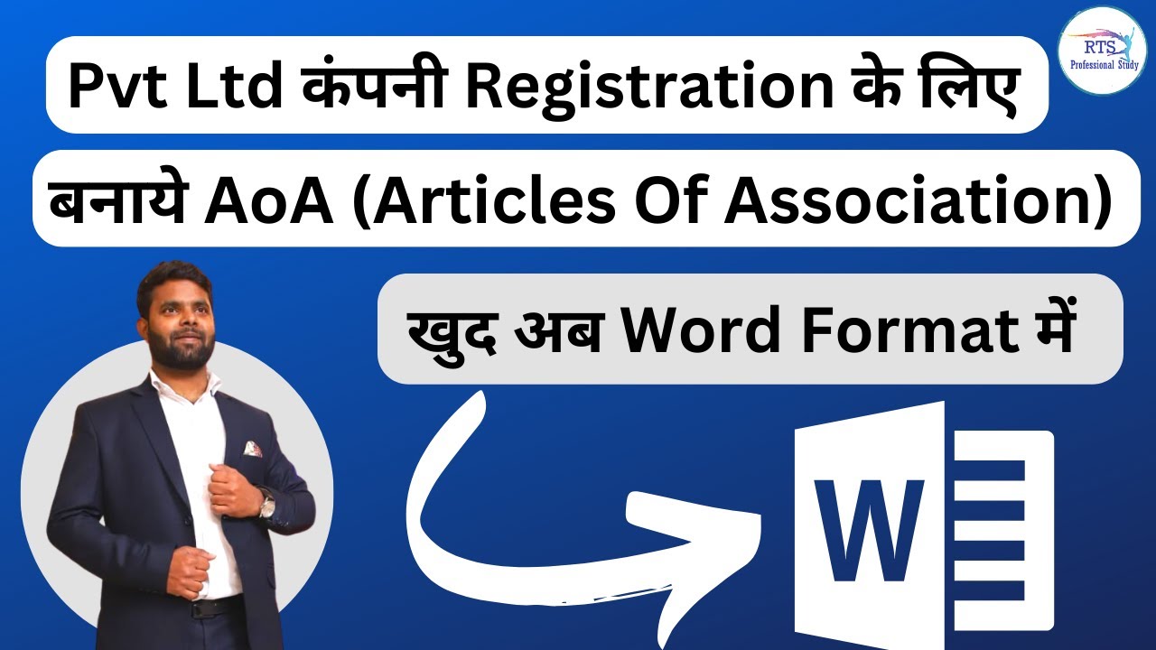 How To Prepare AOA For Pvt Ltd Company Articles Of Association | Company Registration ms word format