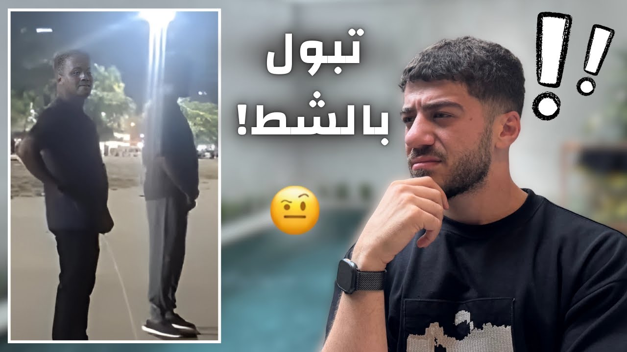 ليش الهنود مكروهين؟!
