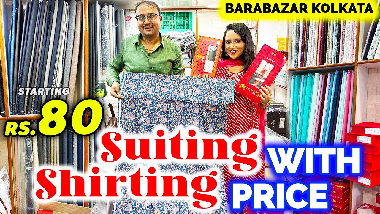 Suiting Shirting Wholesale Market Kolkata | Raymond Vimal Arvind Siyarams Men Fabric Shop Barabazar