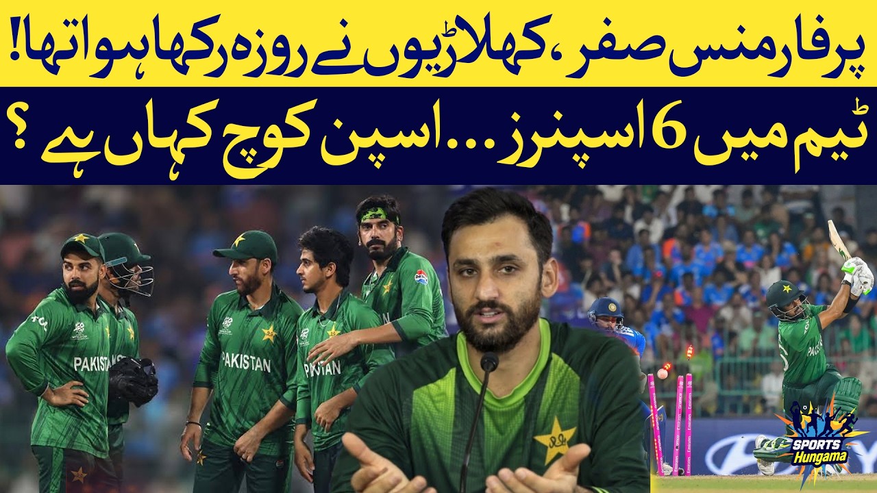 6 Spinners in Squad… But Where Is the Spin Coach? Pakistan Exposed! | Sports Hungama with 24 Plus