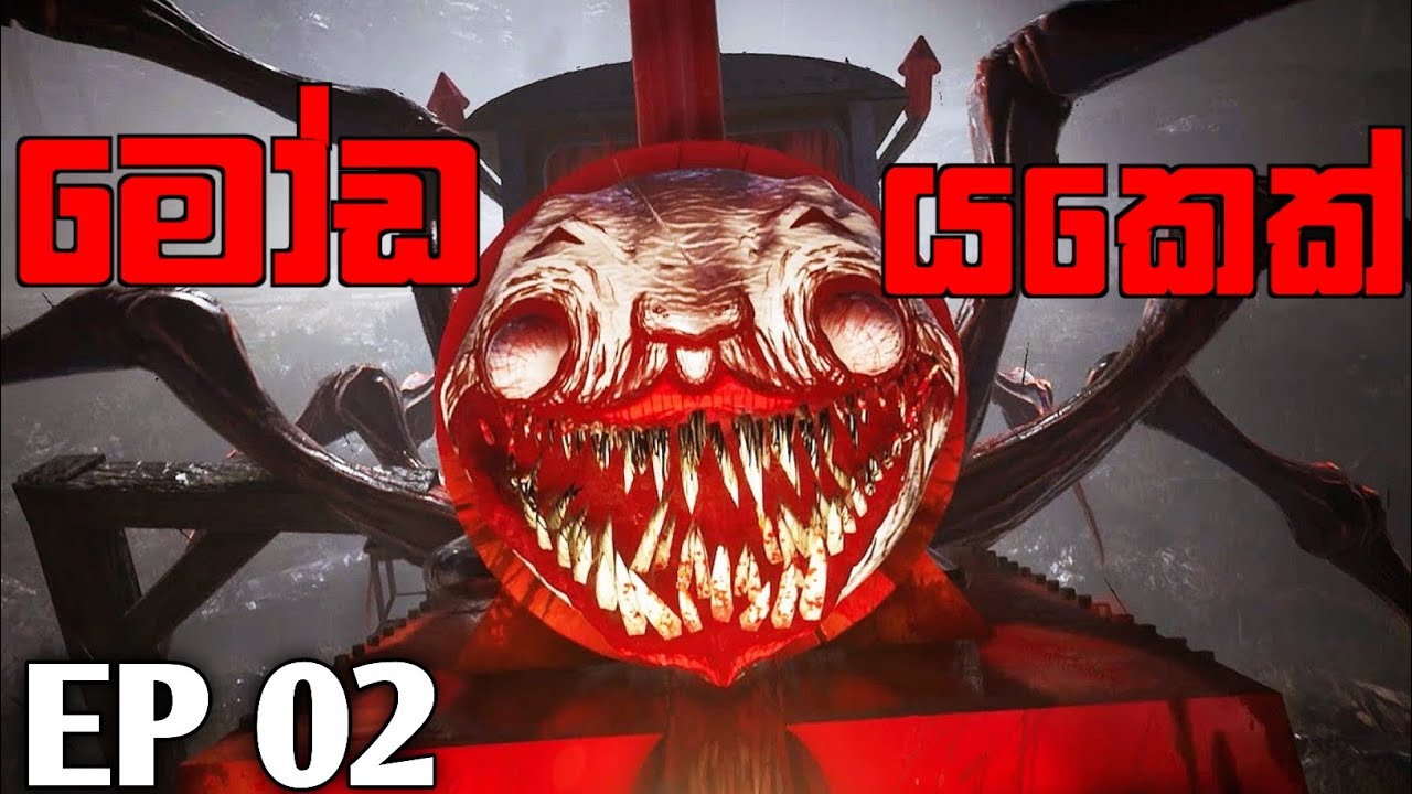 Choo Choo Charles Full Gameplay Sinhala ||Ep 02 @WORRIOR4509