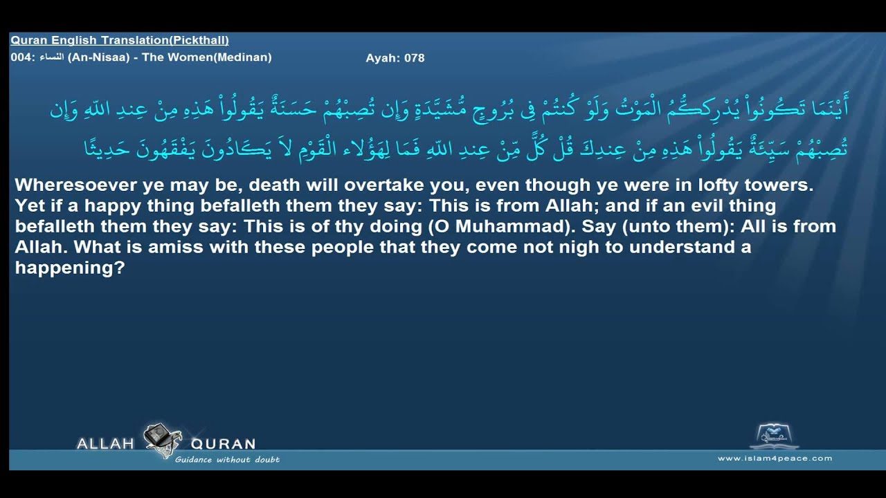 Quran English Pickthall  004 النساء An Nisaa The WomenMedinan Islam4Peace com