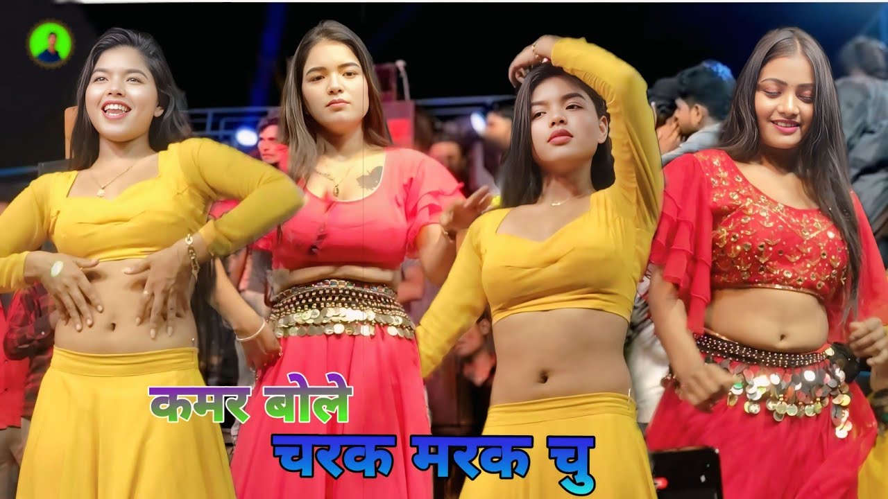 हीरा बेटे !! कमर बोले चरक मरक चु !! Kamar Bole Charak Marak Chu 💃#mayamagar #dance #viralvideo