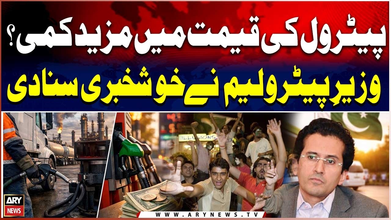 Possible Further Drop in Petrol Prices? Petroleum Minister Shares Good News