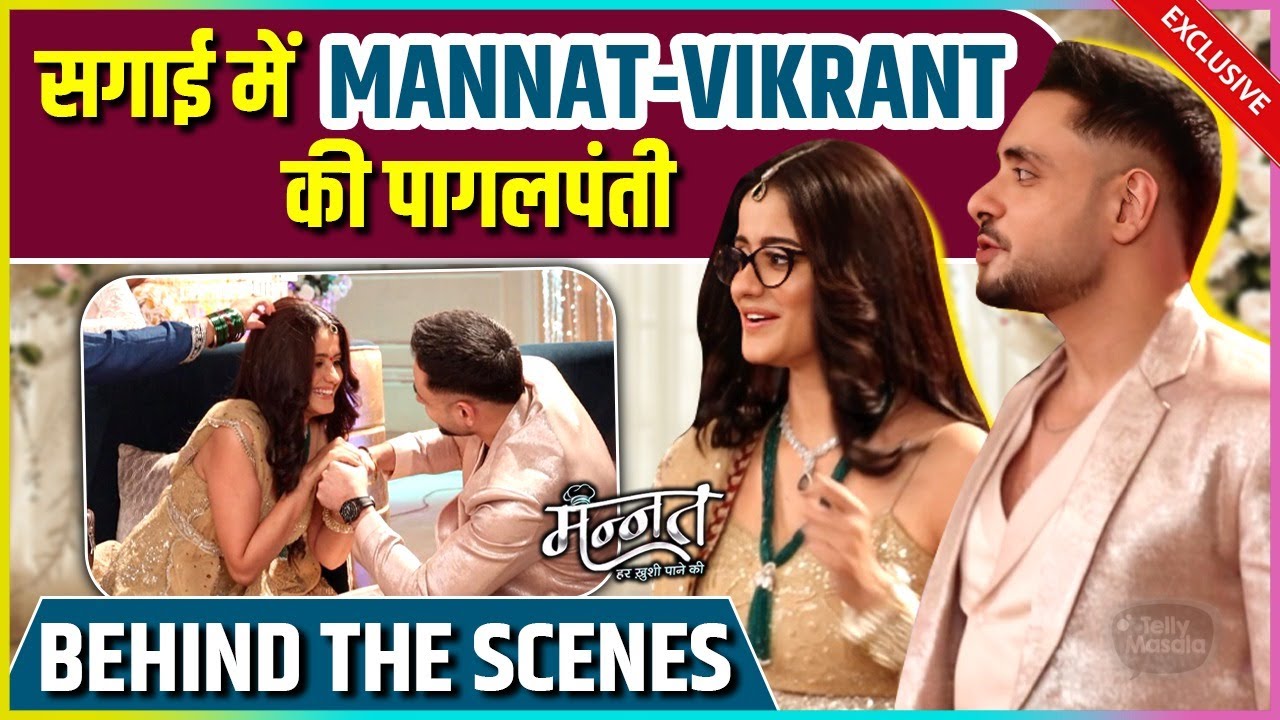 Mannat-Vikrant Ki Sagai Mein Pagalpanti Non-Stop | Behind The Scenes