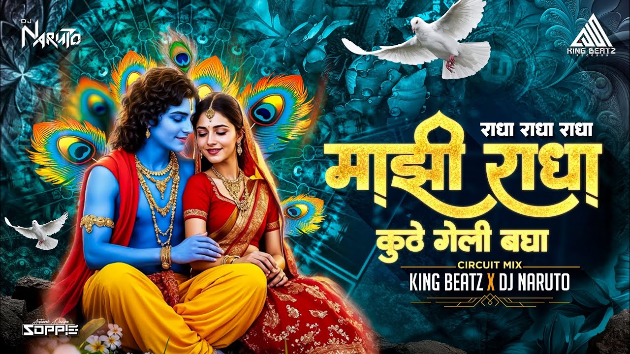 Radha Radha Radha (Circuit Mix) King Beatz X DJ Naruto | Swapnil Bandodkar | King Beatz Records
