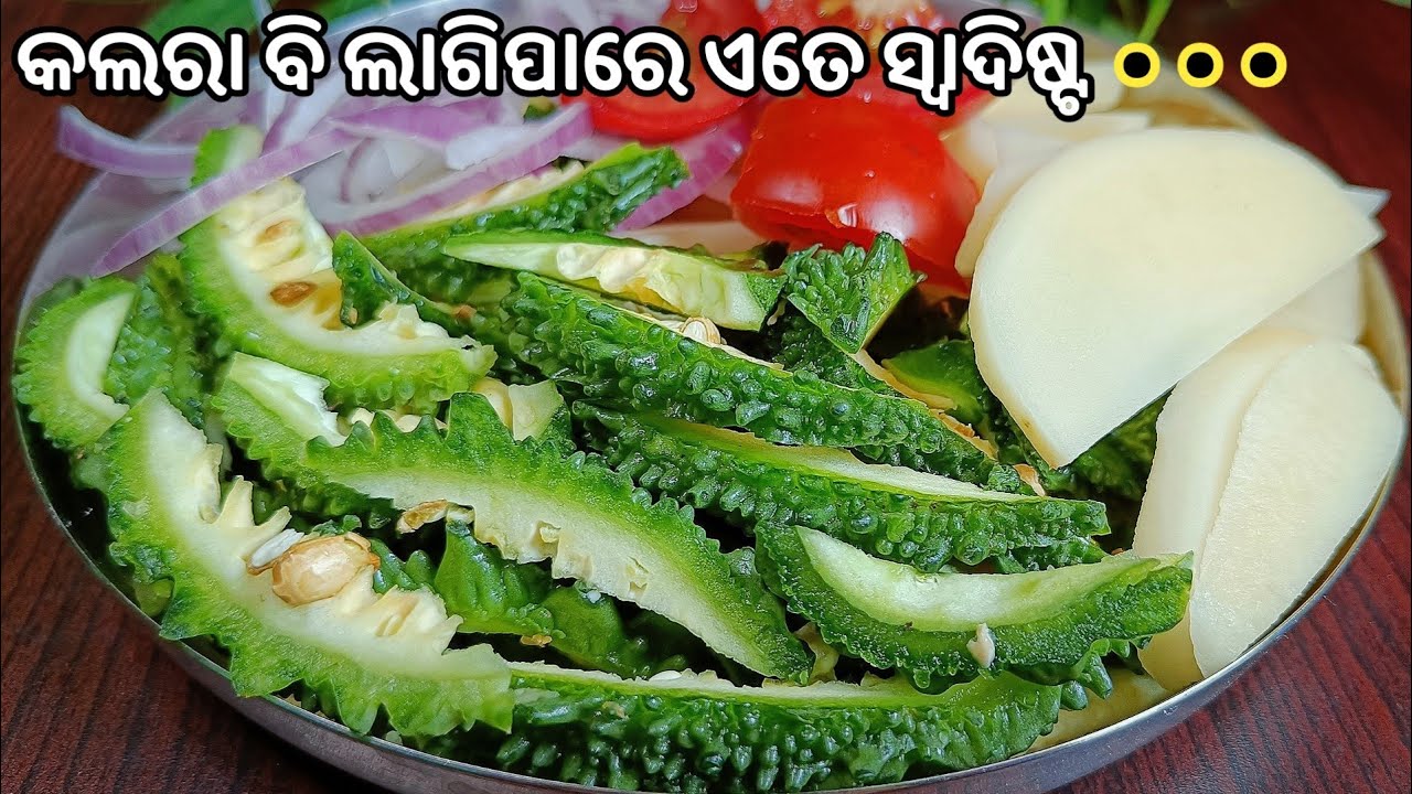 ଛୋଟମାଛ ପରିଲାଗିବ‼️ବିନାପିତାରେ କଲରା ଏତେସ୍ଵାଦିଷ୍ଟ ବନିବଯେ ବଡଙ୍କ ସହିତ ପିଲାବି ହାତଚାଟିକିଖାଇବେ❗Kalara Tarkari