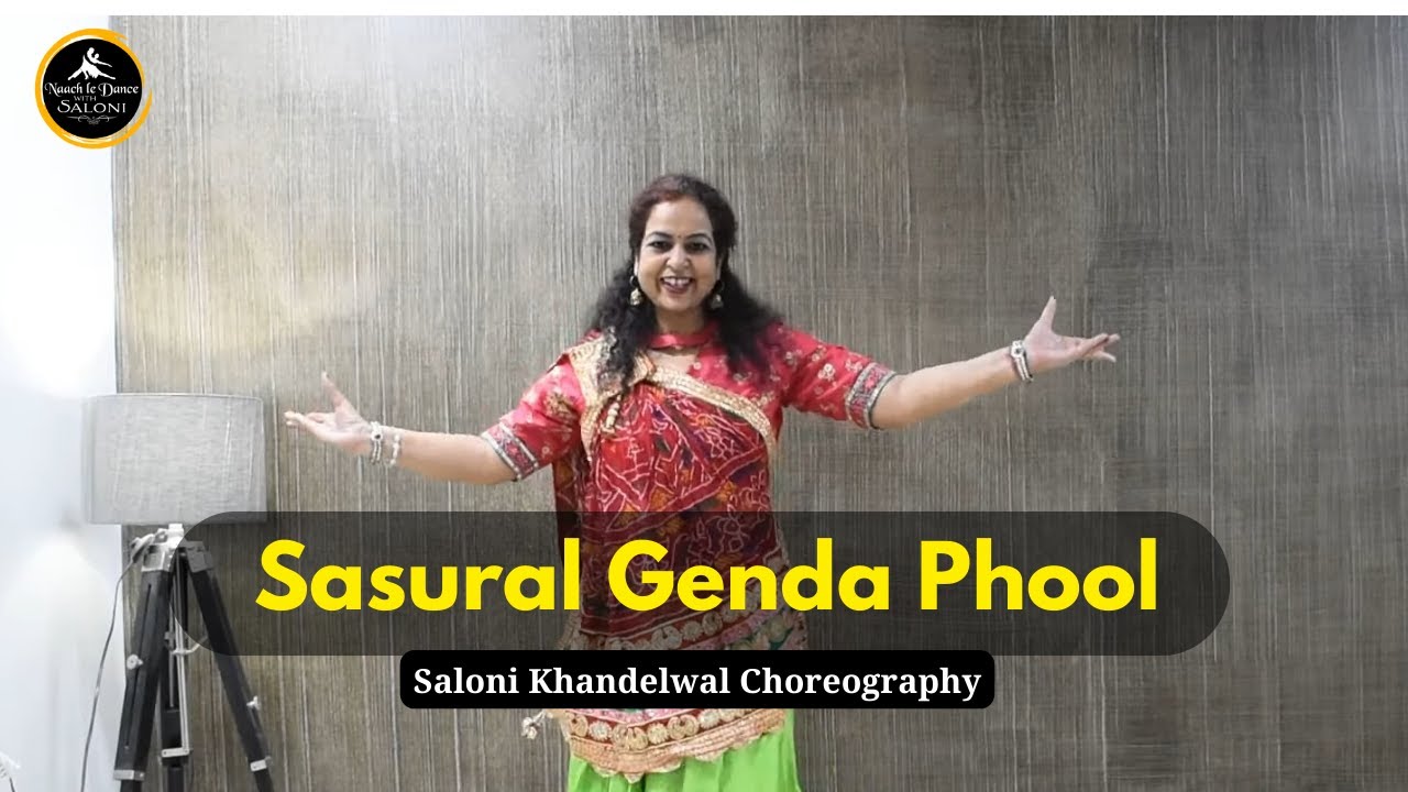 Sasural Genda Phool | Karwachauth Special | Wedding Dance | Bollywood Dance | Saloni Khandelwal