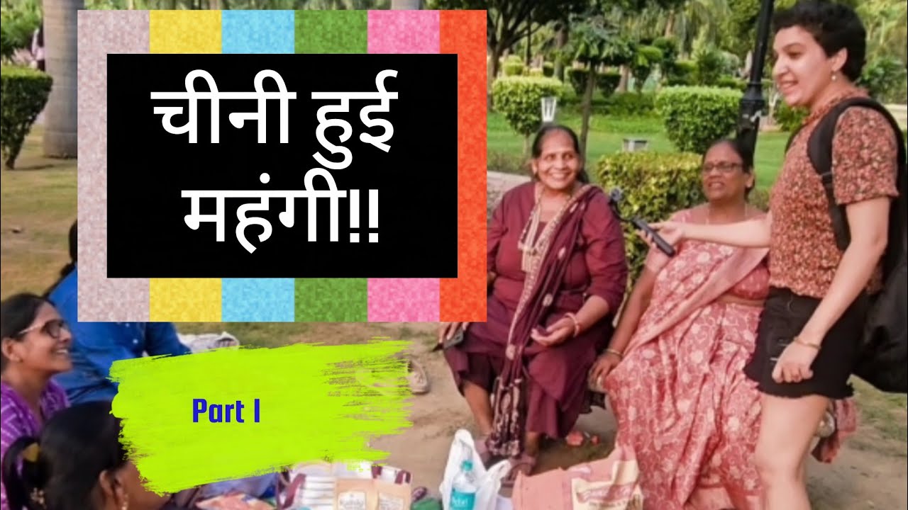 Sugar rates hiked in 4 days!! 😱 #viral #ethanol #trending #sugar 