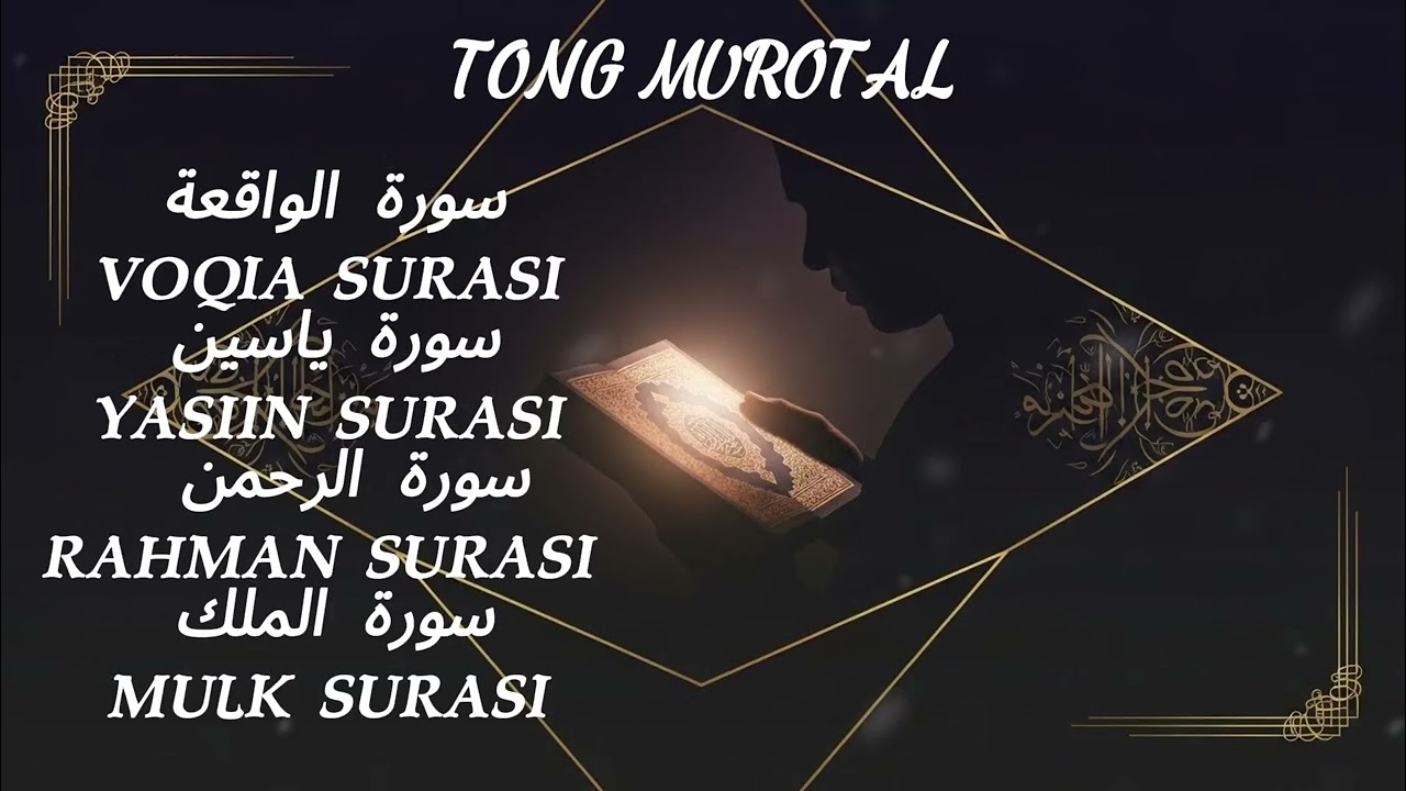 Ruhni Uyg‘otuvchi 😭 Yosin, Rahmon, Mulk, Voqea – Tinglang va His Qiling