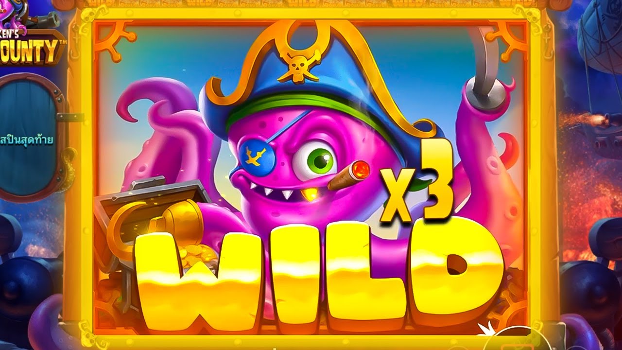 สล็อตpp Kraken's Sky Bounty Pragmatic Play Wildเต็มหน้าไปที