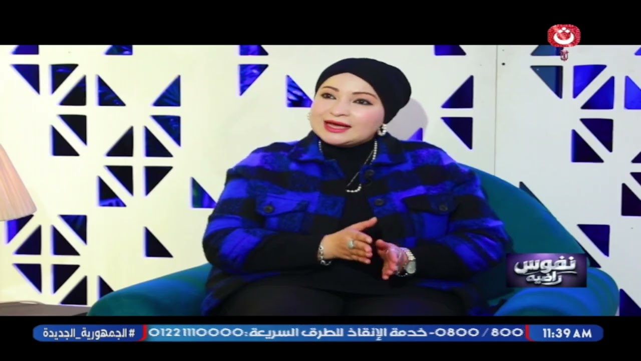 نفوس راضية مع شيماء بشير | حلقة جديدة حول أهمية الصحة النفسية وعلاقتها بمفهوم 