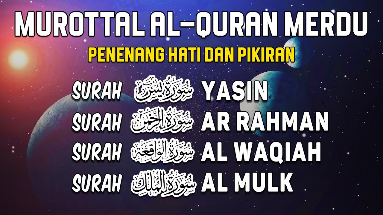 Bacaan Al Quran Merdu | Surah Yasin, Ar Rahman, Al Waqiah, Al Mulk I Alaa Aqel Style Nahawand